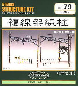 複線架線柱 (6本入り) (組み立てキット) (鉄道模型)