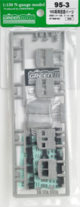 [ 95-3 ] The Remodeling Parts Set to Make it Series 103 (Model Train)
