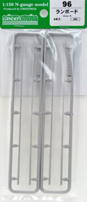 [ 96 ] Running Board (L=130mm) (8pcs.) (Model Train)