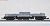 [ 5607 ] Power Unit Type TS301 (Black) (18m Class) (Model Train) Item picture1