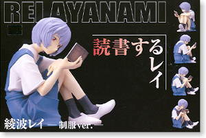 Ayanami Rei School Uuniform Ver. (Reading a book) (Resin Kit)