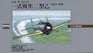 一式戦 隼二型乙 (プラモデル)