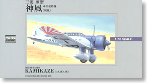 三菱 雁型 通信連絡機 神風(朝風) (プラモデル)