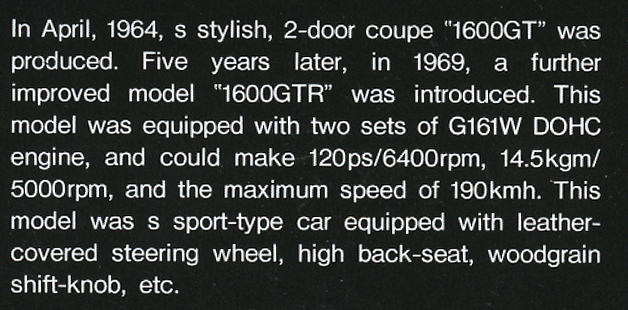 `69 いすず ベレット 1600 GTR (プラモデル) 英語解説1