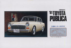 `61 トヨタ パブリカ 700 (プラモデル)