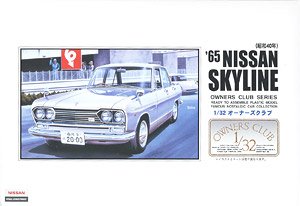 `65 ニッサン スカイライン S54B (プラモデル)