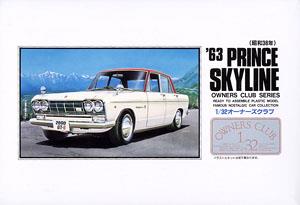 `63 Prince Skyline S54B (Model Car)