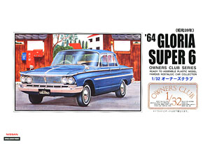 `64 Gloria Super 6 (Model Car)