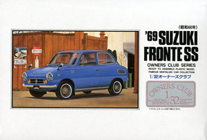 `69 Suzuki Fronte SS (Model Car)