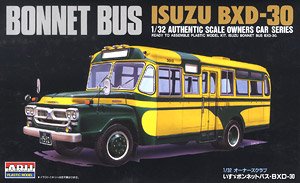 いすゞ・ボンネットバス BXD-30 (プラモデル)