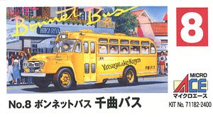 いすゞ・ボンネットバス 千曲バス (プラモデル)
