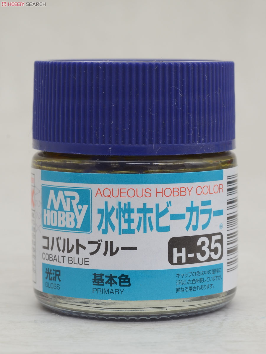 H-35 コバルトブルー (光沢) (水性ホビーカラー) (塗料) 商品画像1