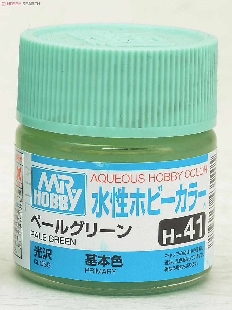 H-41 ペールグリーン (光沢) (水性ホビーカラー) (塗料) 商品画像1