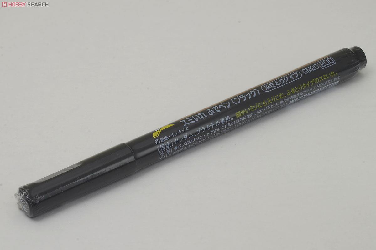 GM20 Gundam Marker Sumi-ire Brush Pen (Black) (Paint) Item picture1