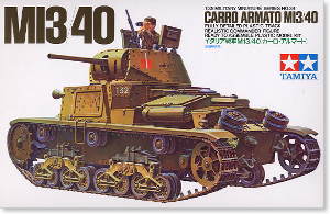 イタリア戦車 M13/40(カーロ・アルマート) (プラモデル)