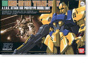 MSN-00100 百式 (HGUC) (ガンプラ)