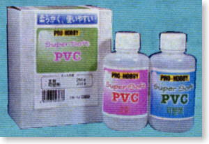 塩ビ(PVC)クリアーセット CK-27 (素材)