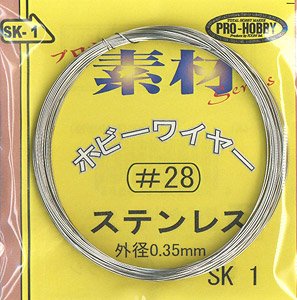 Hobby Wire Stainless #28 0.35mm (Material)