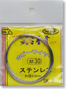 Hobby Wire Stainless #30 0.24mm (Material)