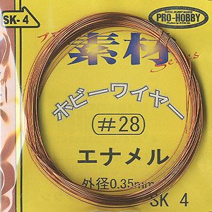 Hobby Wire No.28 (Material)