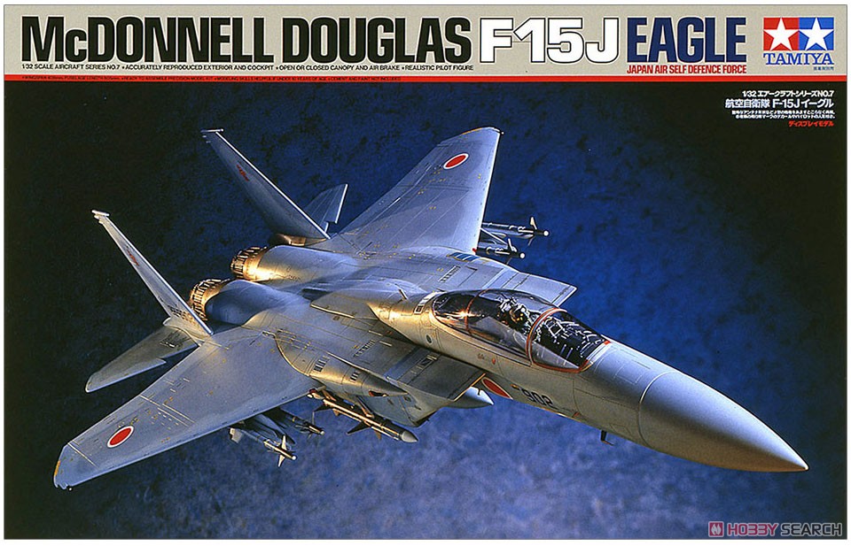 航空自衛隊 F-15J イーグル (プラモデル) パッケージ1