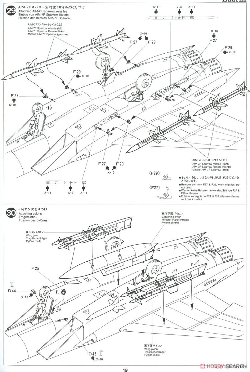 航空自衛隊 F-15J イーグル (プラモデル) 設計図14