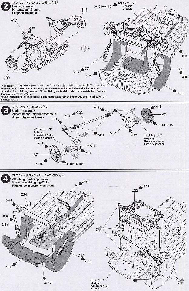ホンダ S2000 (プラモデル) 設計図2