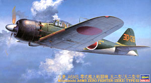 三菱 A6M5 零式艦上戦闘機 52型 (プラモデル)