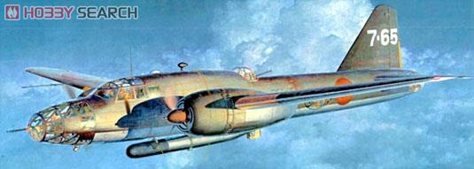 三菱 キ-67 四式重爆撃機 飛龍 (プラモデル) その他の画像1