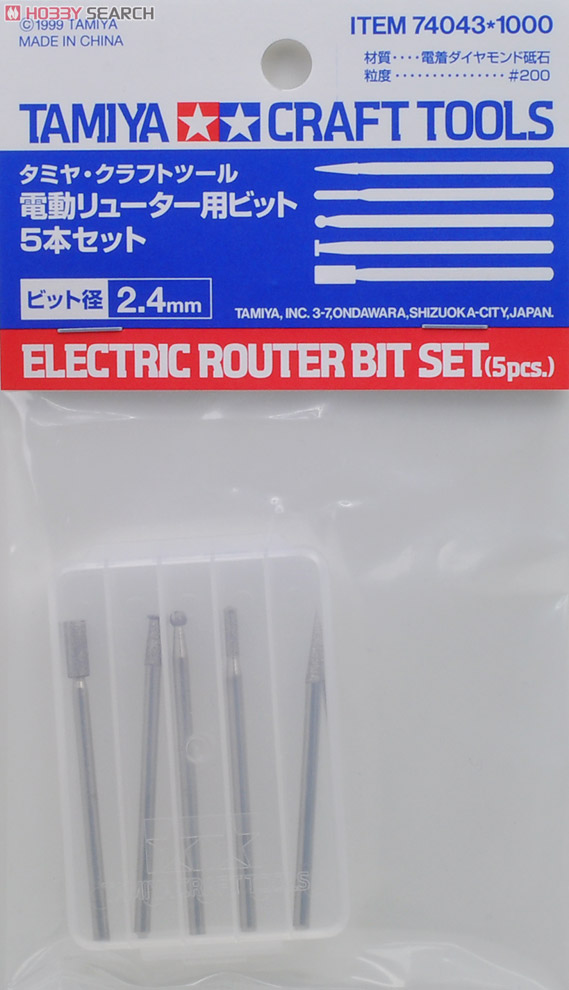 電動リューター用ビット 5本セット(ビット径2.4㎜) (工具) 商品画像1