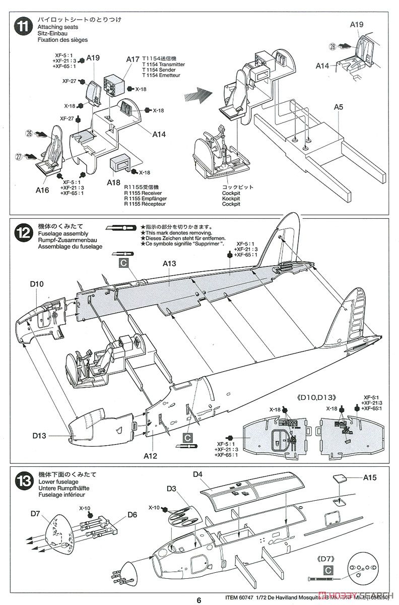 デ・ハビランド モスキート FB Mk.VI/NF Mk.II (プラモデル) 設計図5