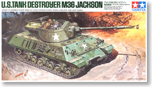 アメリカM36ジャクソン駆逐戦車 (プラモデル)