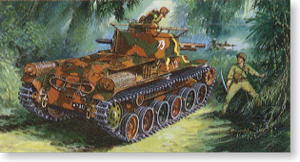 九七式中戦車 (プラモデル)