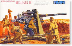 88mm対戦車砲 (プラモデル)