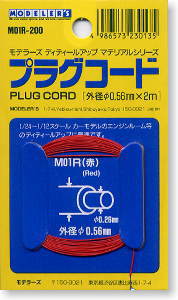 Plug Code Red 0.56mm x 2m (Model Car)