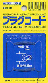 Plug Cord Blue 0.45 x 2m (Model Car)