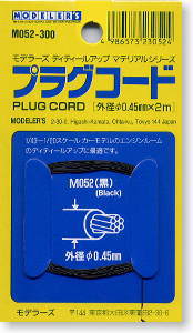 Plug Code Black 0.45mm x 1m (Model Car)