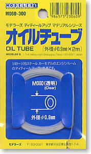 Oil Tube Clear 0.9mm x 2m (Model Car)