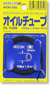 Oil Tube Black 1.2mm x 2m (Model Car)