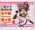 Shichigusa Nanako Nurse Cat Ver. (Resin Kit) Package1