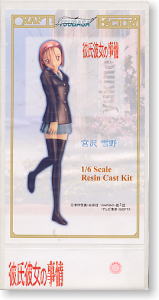 Miyazawa Yukino (Resin Kit) Package1