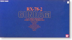 RX-78-2 ガンダム (PG) (ガンプラ)
