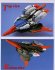 MSZ-006 ゼータガンダム (MG) (ガンプラ) 商品画像6 サムネイル