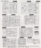 MSZ-006 ゼータガンダム (MG) (ガンプラ) 設計図7 モーダル サムネイル
