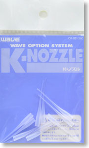 K Nozzle (Material)