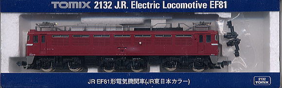 JR EF81形 電気機関車 (JR東日本カラー) (鉄道模型) 商品画像1