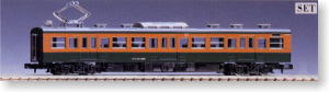 Moha 114-1000 (with Mortor) (Model Train)
