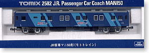 JR客車 マニ50形 (モトトレイン) (鉄道模型)