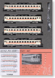 J.R. Diesel Train Series KIHA58 `Mie` (4-Car Set) (Model Train)