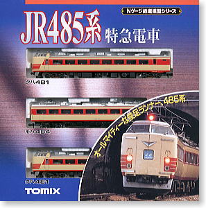 485 Series Limited Express 3-Car Basic Set (Model Train)